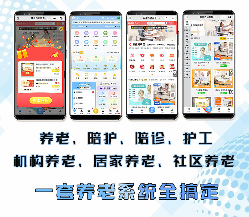 多地医院推广“免陪护”服务，价格如何细化优化