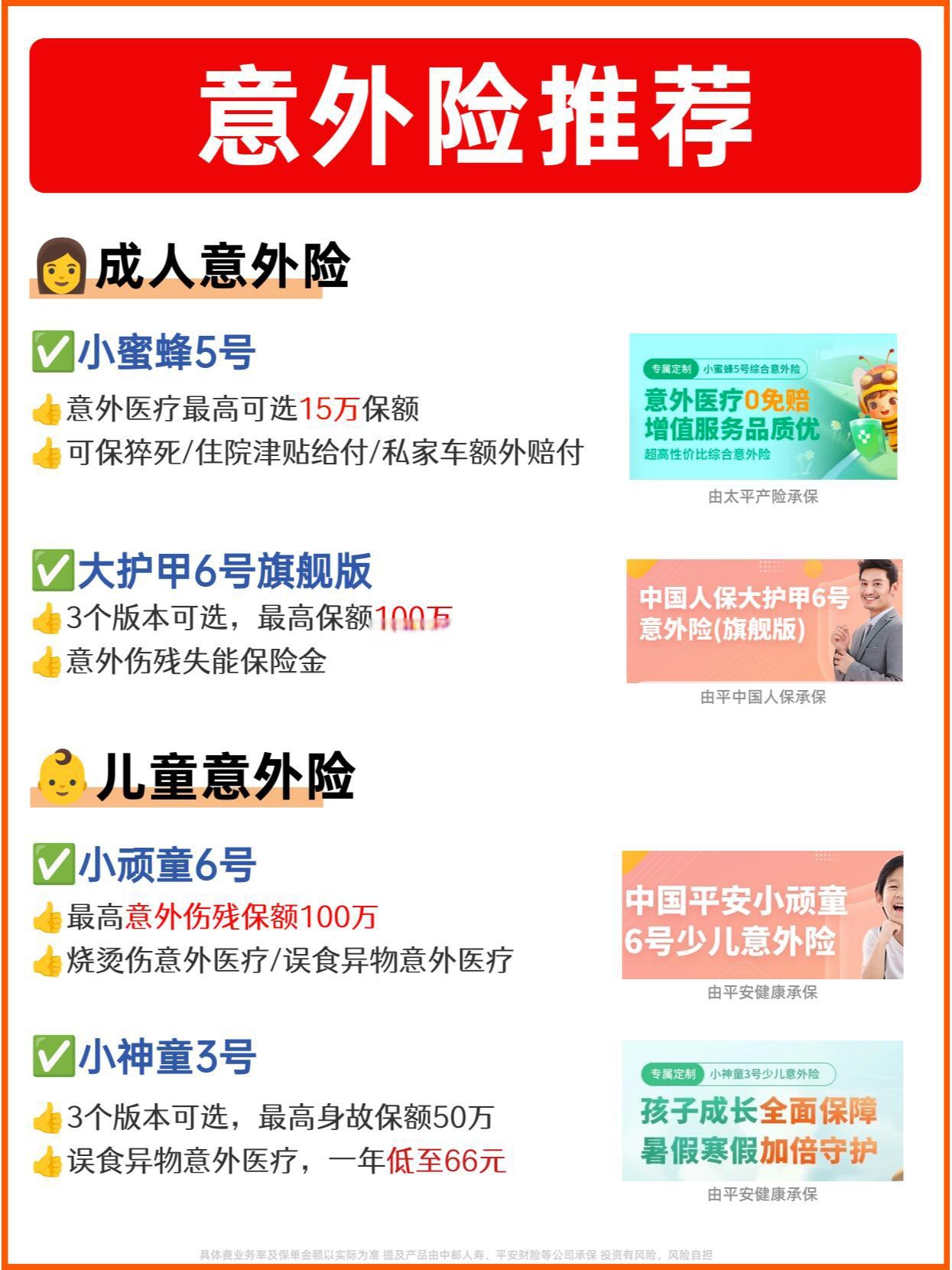 女性私护品产业现状及竞争格局、消费趋势分析2025_人保车险 品牌优势——快速了解燃油汽车车险,人保护你周全