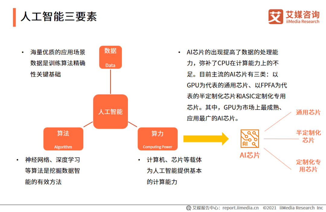 保险有温度,人保有温度_2025年中国潮汐发电行业发展现状分析及未来趋势预测