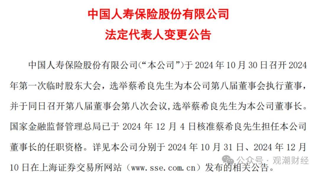 人保财险 ,人保护你周全_汽车软件市场竞争格局：头部企业生态卡位，本土厂商加速突围