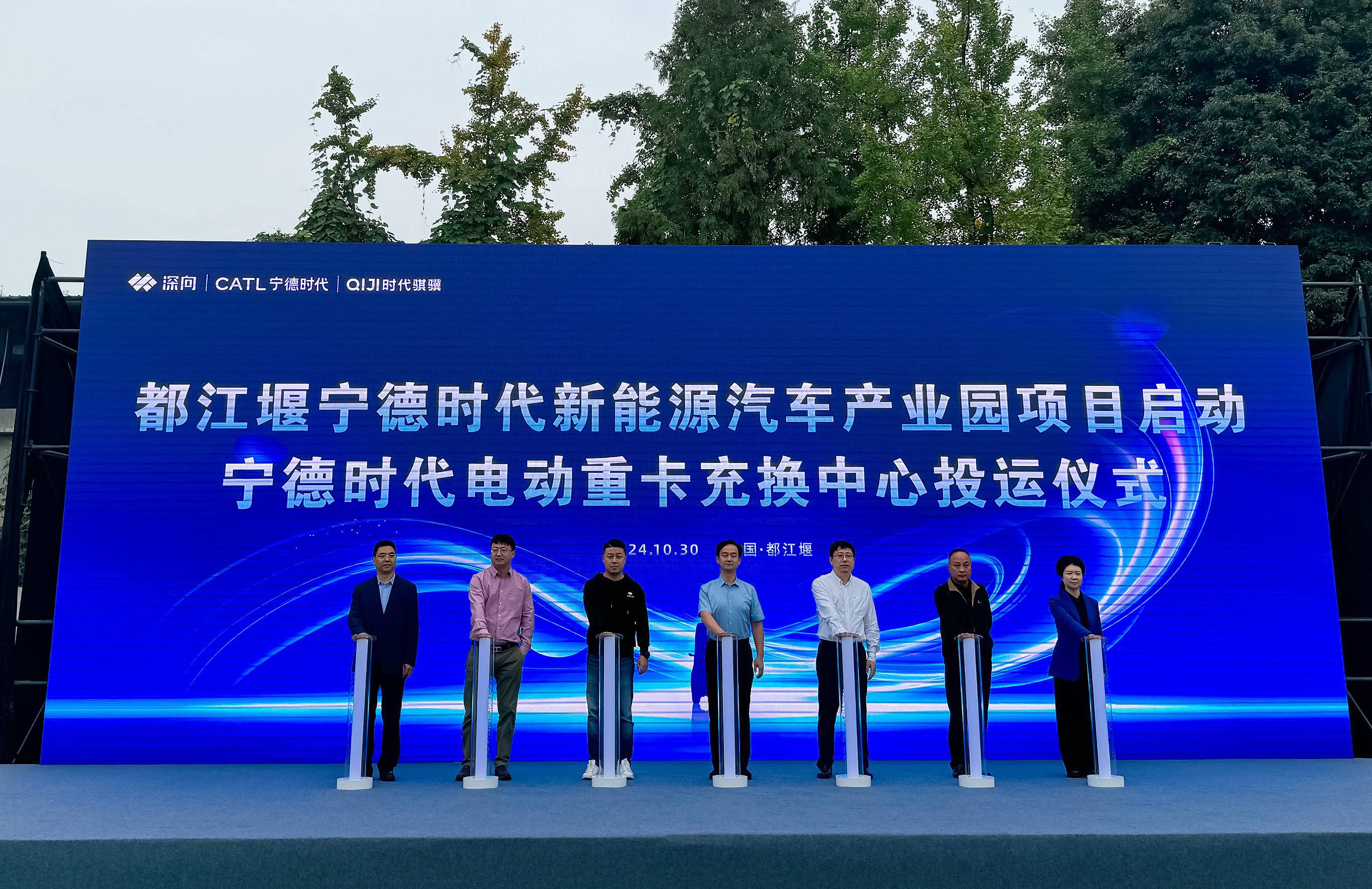 宁德时代获得实用新型专利授权：“电池装置和用电设备”