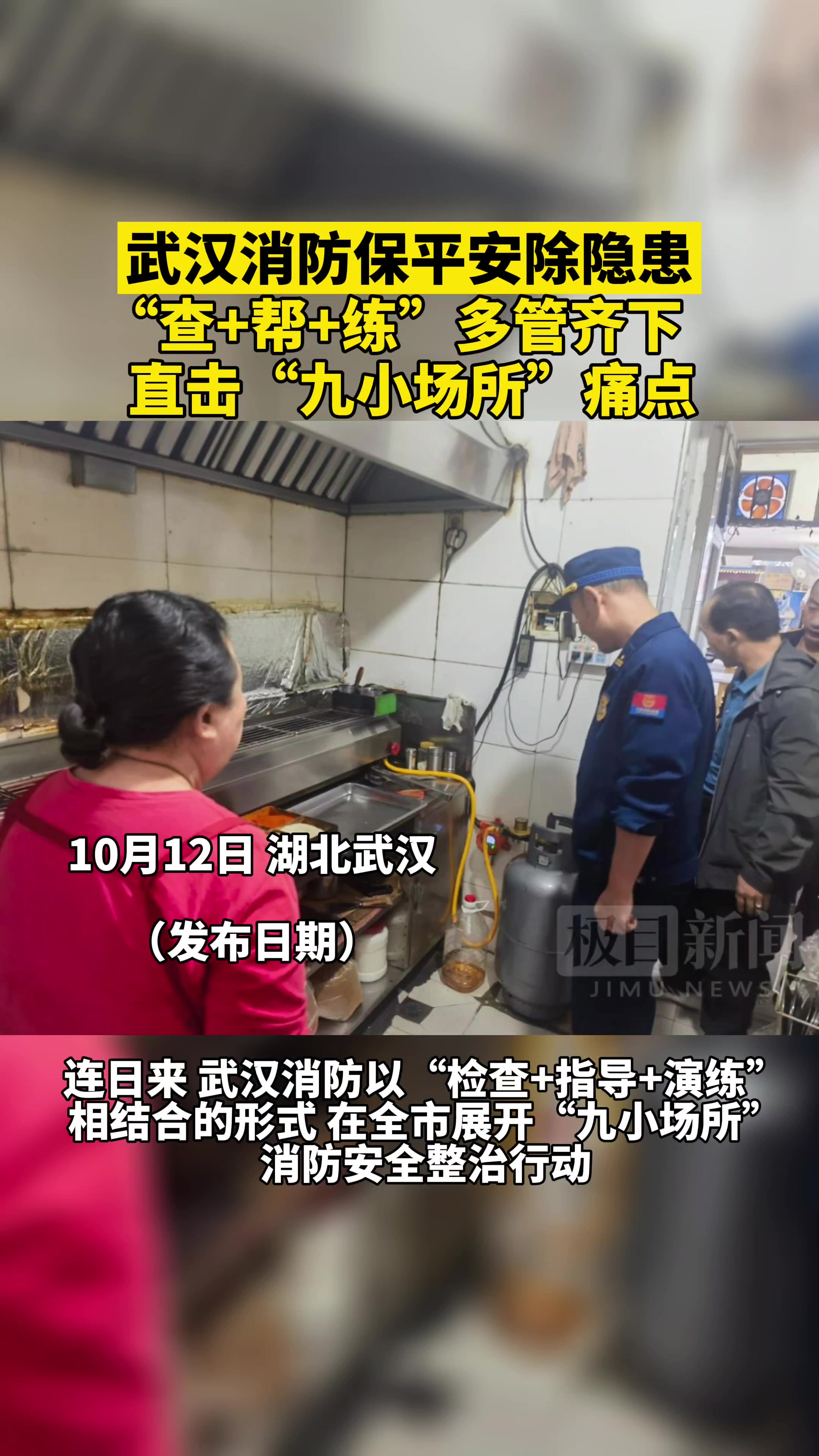聚焦痛点 多管齐下释放企业内控效能