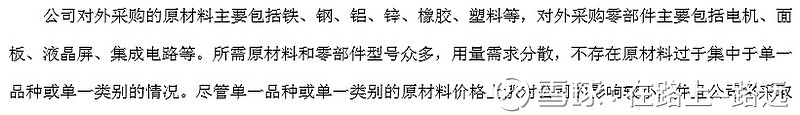 九阳股份获得实用新型专利授权：“一种食品加工机”