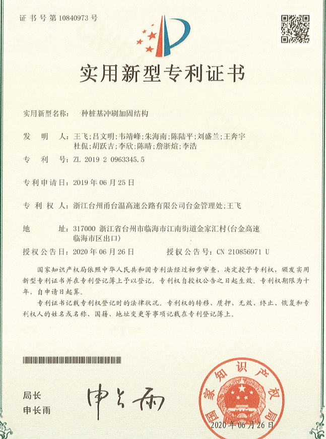 星宇股份获得实用新型专利授权：“一种动态氛围灯控制电路”