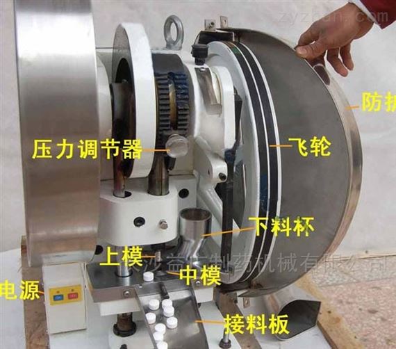 马应龙获得实用新型专利授权：“一种带有可折叠压片结构的药膏挤出器”