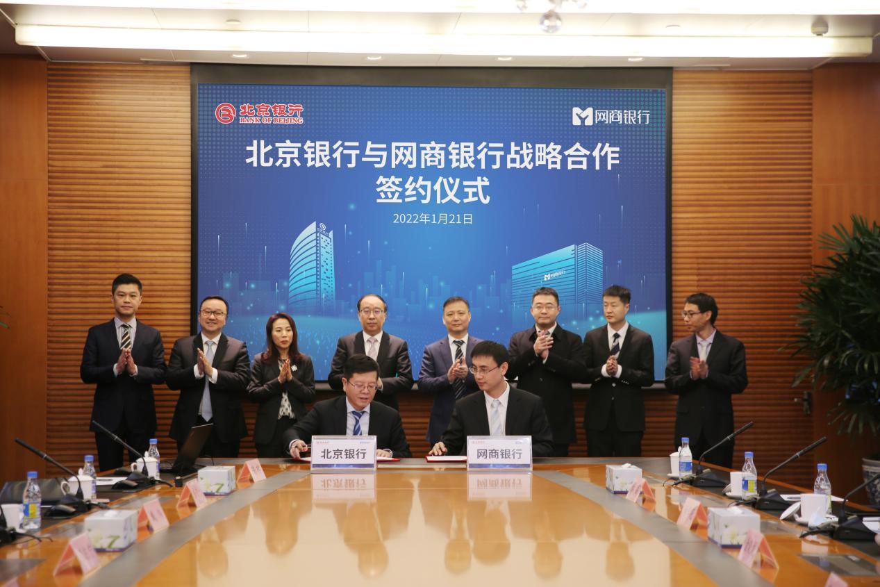 网商银行响应行业倡议，以科技创新践行助微使命