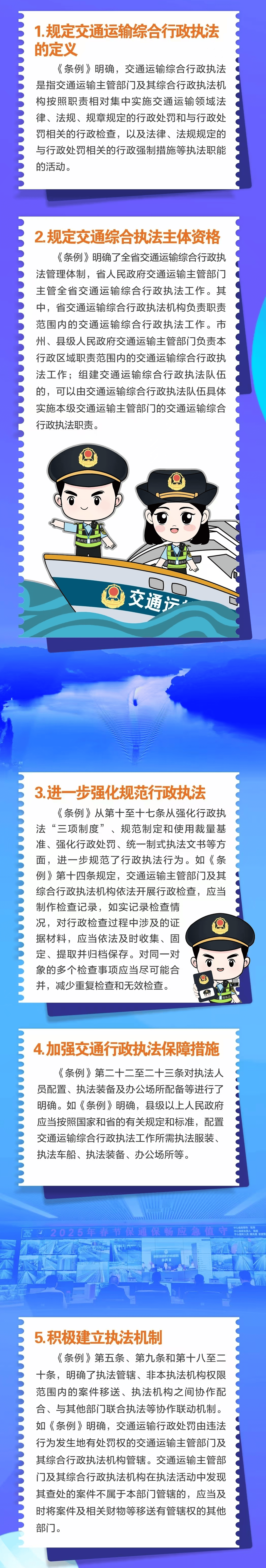 《公平竞争审查条例实施办法》出炉 4月20日施行