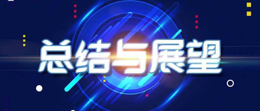 王青等：1-2月社零增速加快，消费增长动能转强