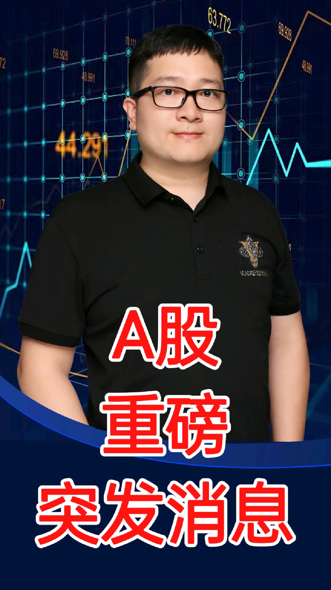 今夜！A股重磅，重大资产重组！