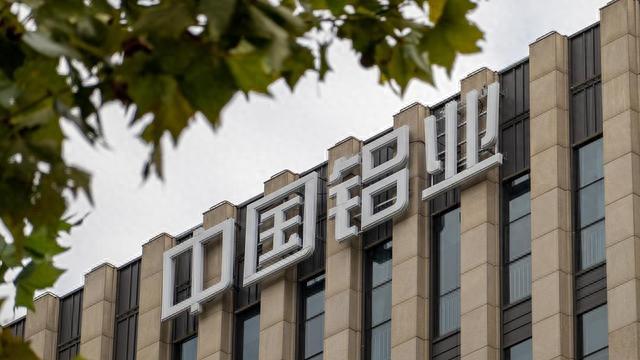 科兴制药：拟回购不低于3000万元且不超过6000万元公司股份
