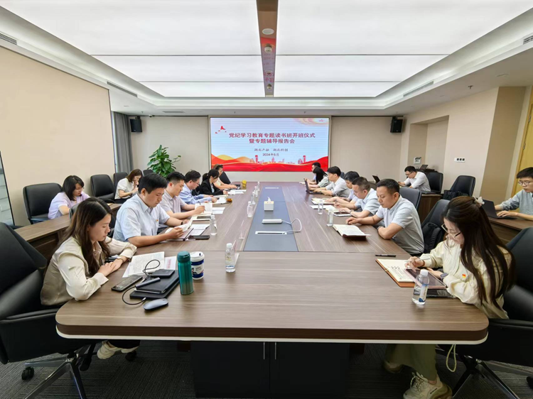 湖北长江产融资本投资公司成立 注册资本10亿元