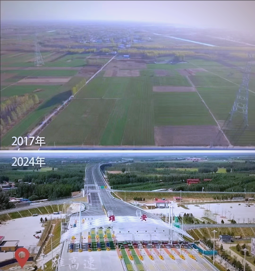 雄安新区（安新县）低空经济融合示范区空域管控场景启动