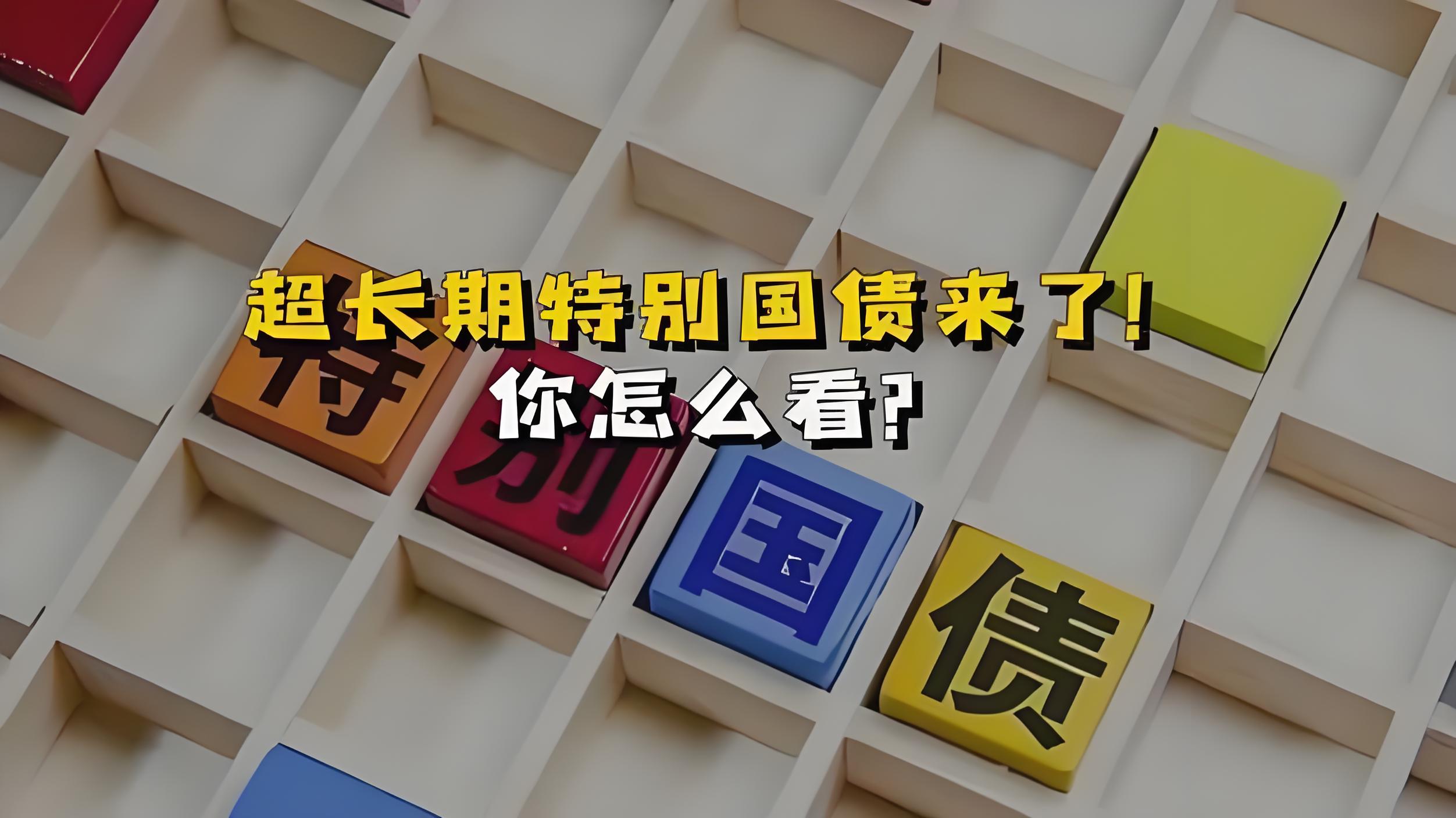 财政部3月18日开展国债做市支持操作 操作额合计5.9亿元