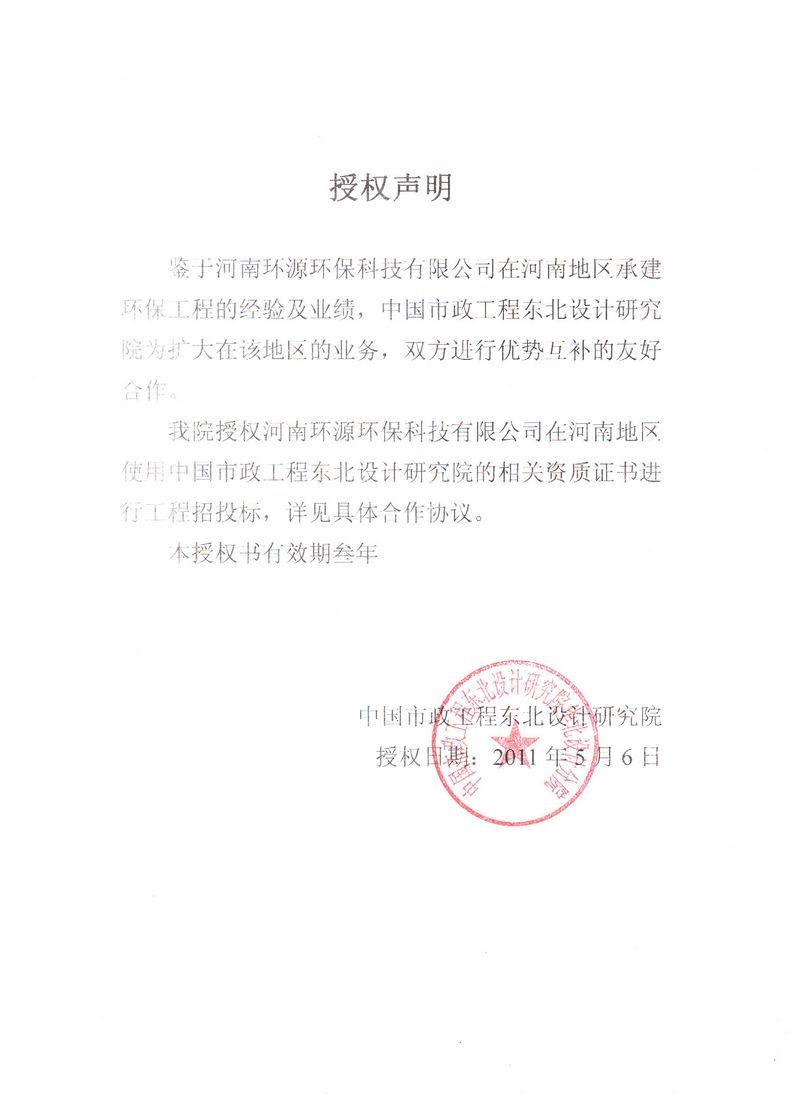 宇视科技与海亮教育签署战略合作框架协议 共创数智校园新生态