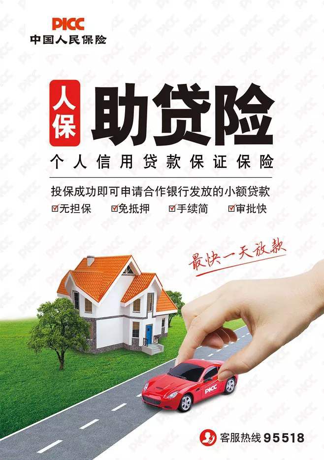 2025中国绿色建筑行业竞争格局预测与千亿赛道重构分析_人保服务 ,人保车险 品牌优势——快速了解燃油汽车车险