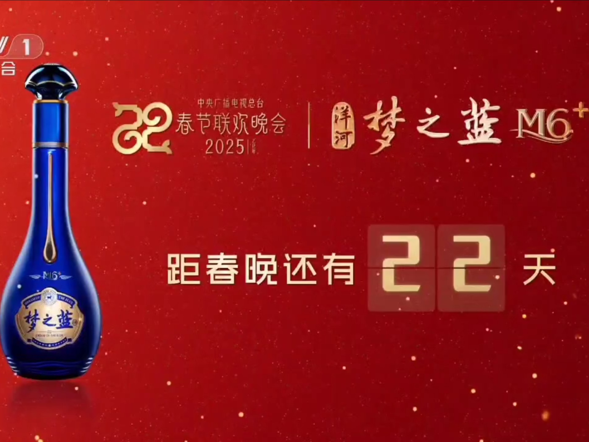 浓香型白酒产业:2025浓香白酒的“三足鼎立”时代_人保财险 ,人保护你周全