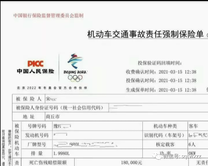 2025年中国煤液化行业投资前景研究:高潜力、高风险_人保服务 ,人保伴您前行