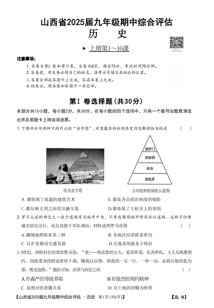 2025中国乡镇综合体行业竞争格局与投资预测分析,解码万亿市场新蓝海_人保车险 品牌优势——快速了解燃油汽车车险,保险有温度