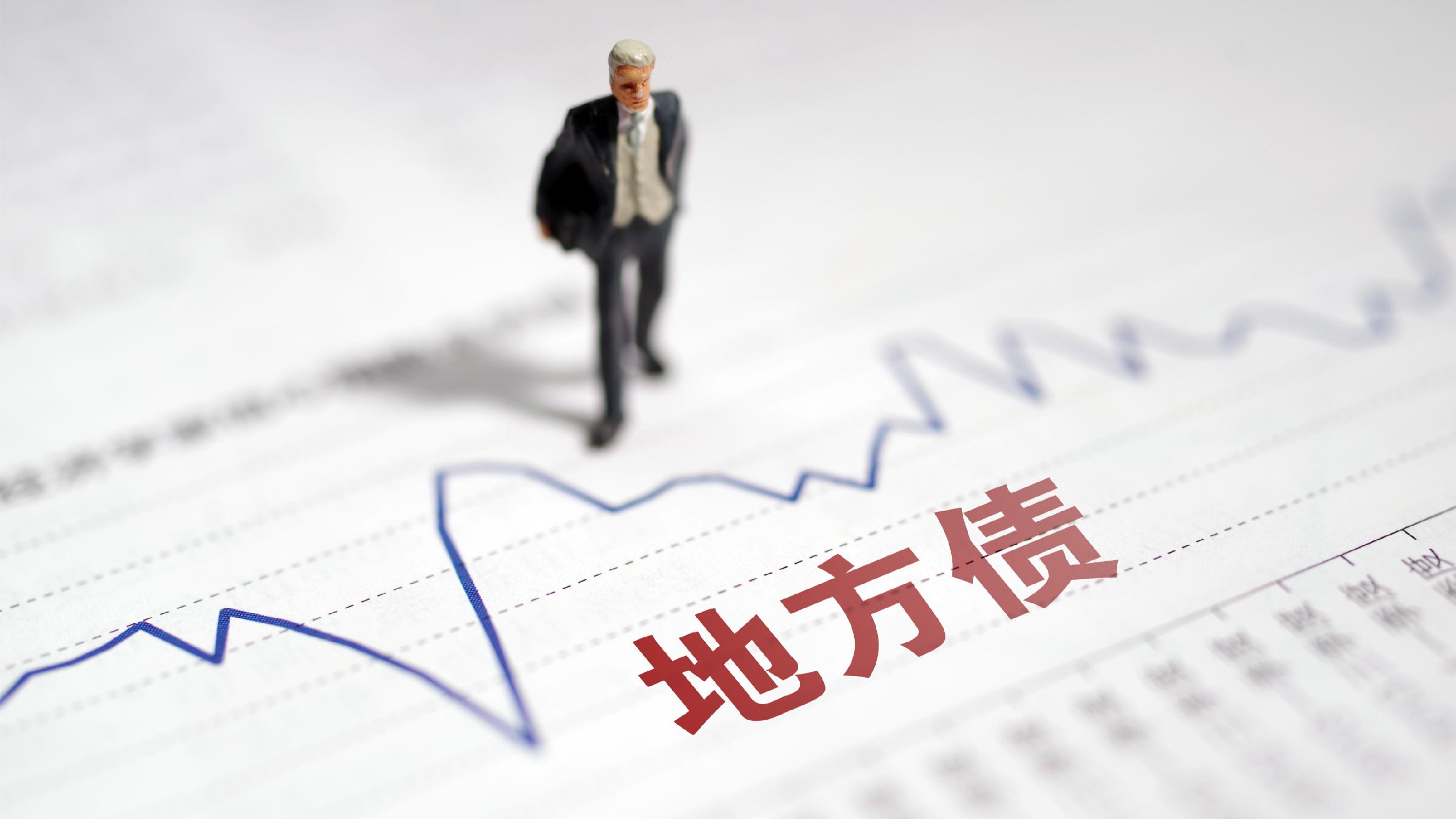 财政部拟发行1680亿元7年期国债