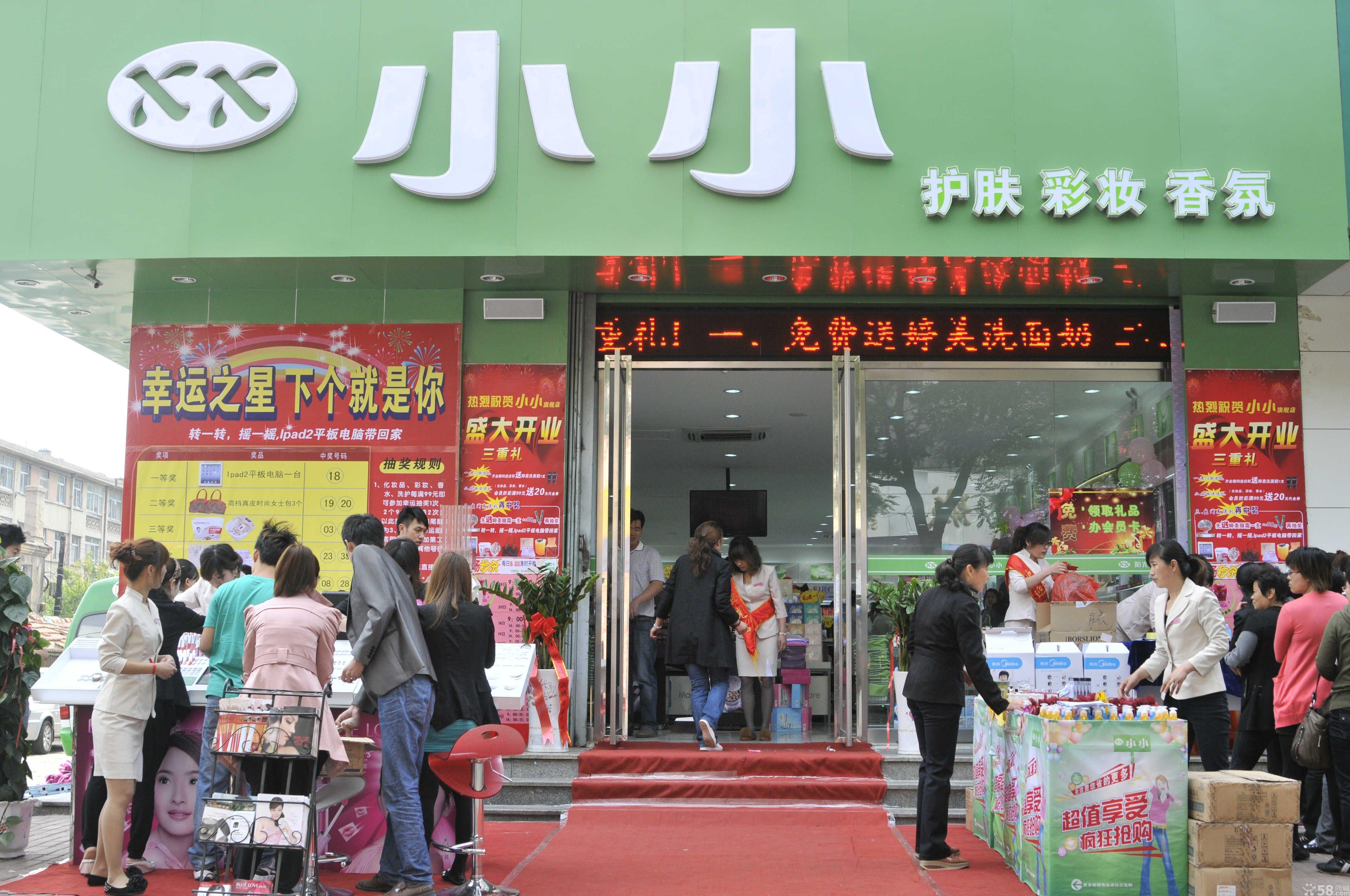 人保伴您前行,拥有“如意行”驾乘险，出行更顺畅！_中国药用化妆品行业：2025一起提前布局，抢占未来发展制高点