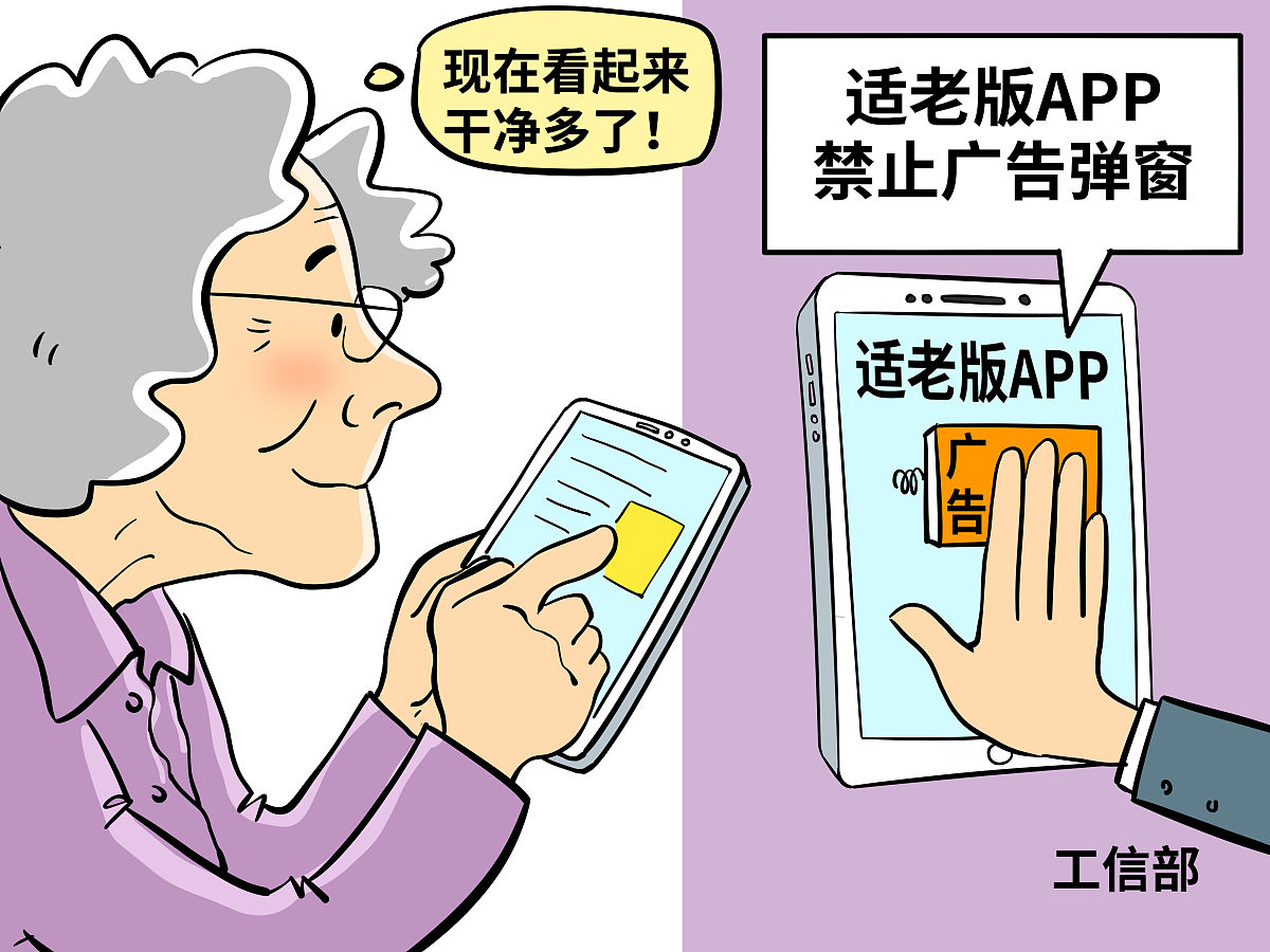 中消协提醒：网络购物谨慎使用手机“免密支付”功能