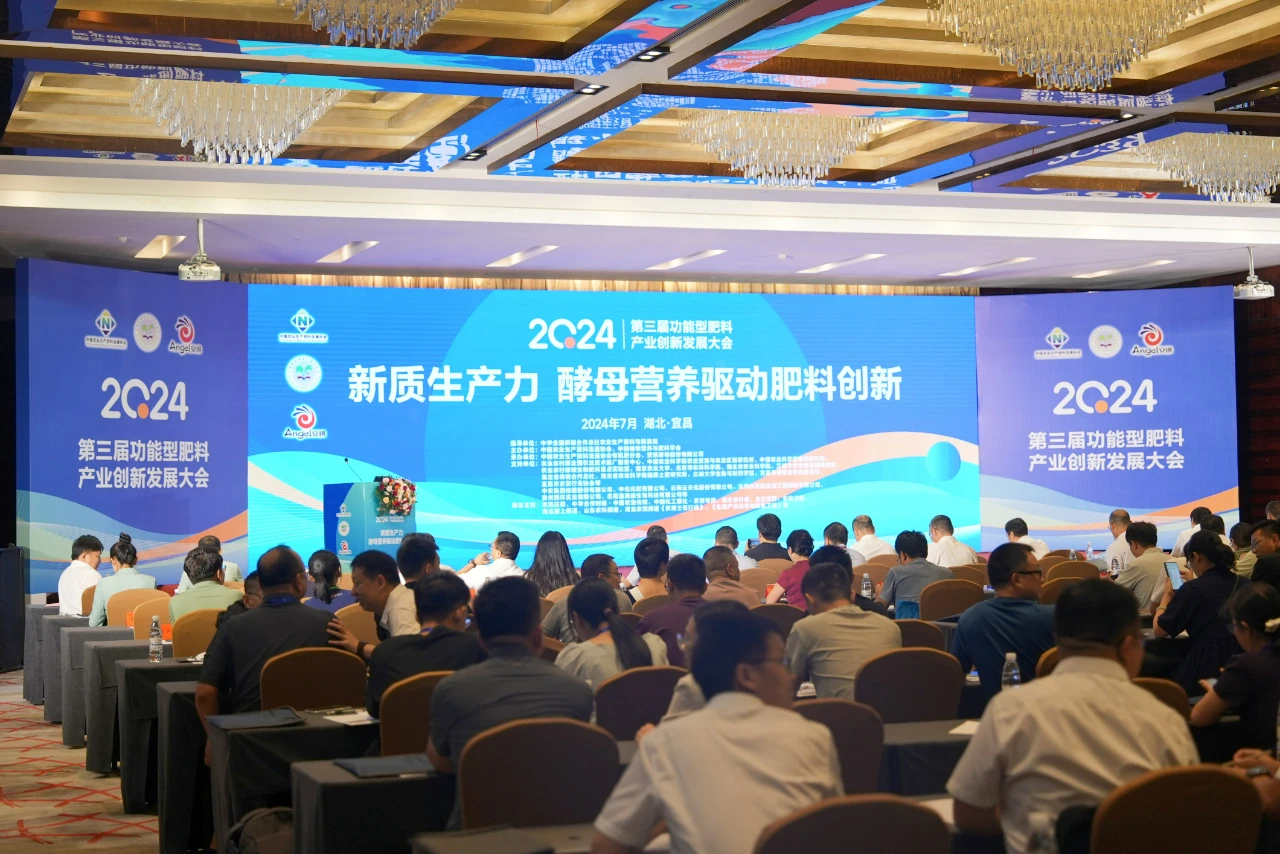 首次提出！营养型农业要来了