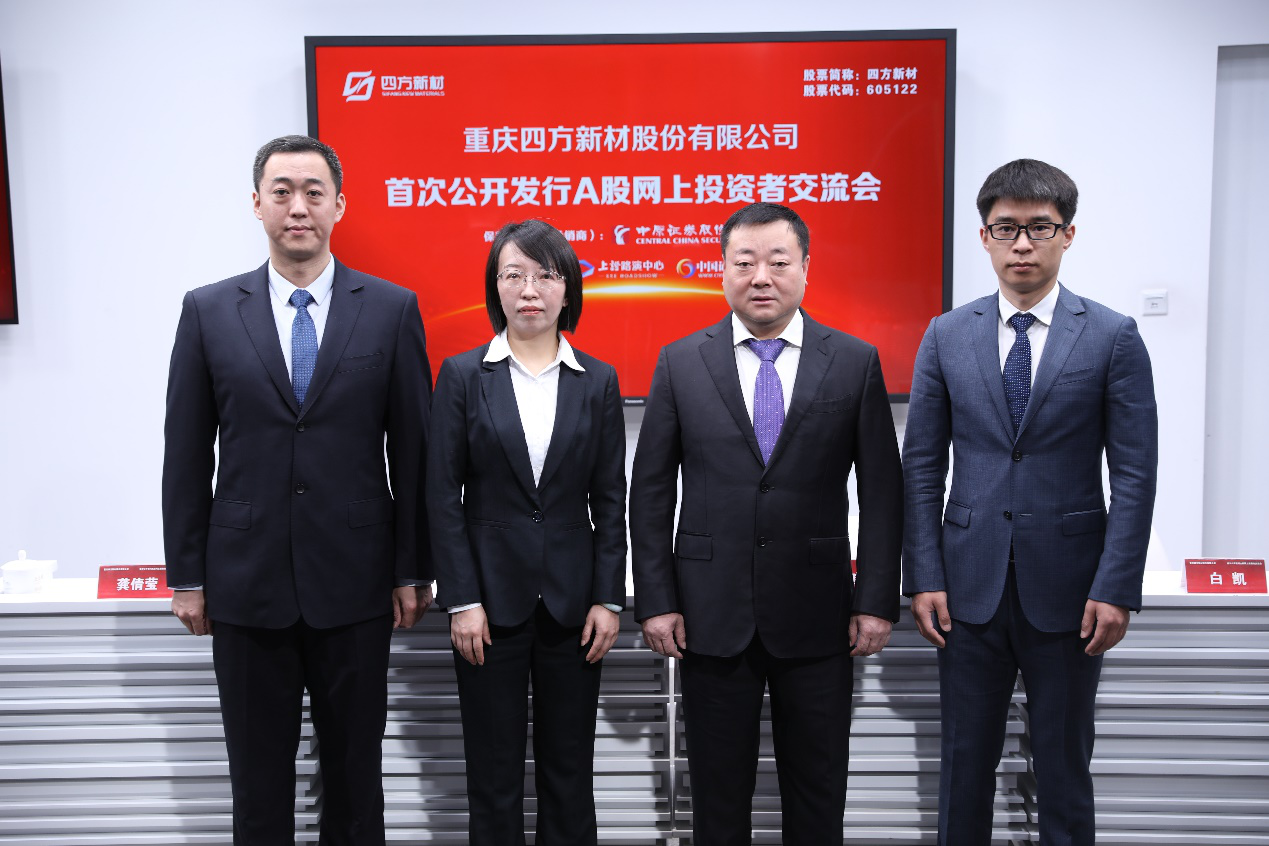三峡水利：公司下属控股企业重庆武陵锰业有限公司已于2021年关停