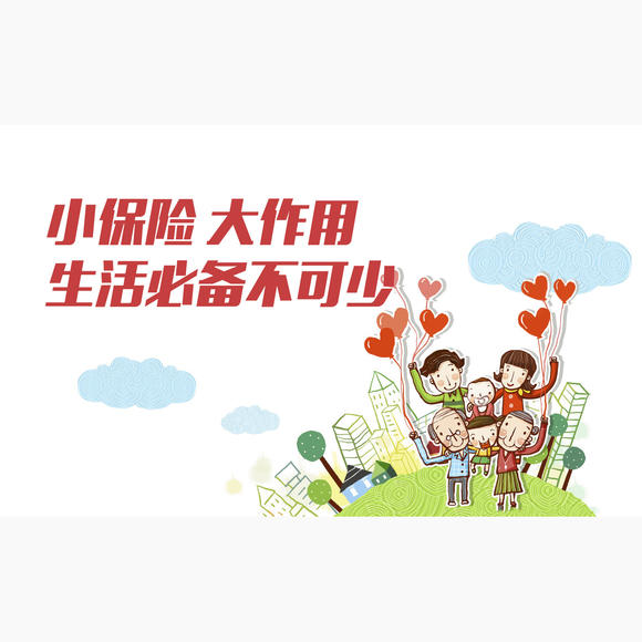 2025年园林灌溉行业现状与发展趋势分析_人保服务,拥有“如意行”驾乘险,出行更顺畅!