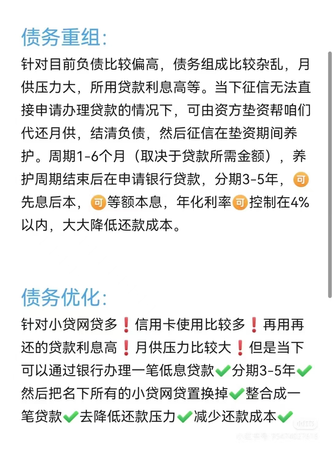 债市早参3月28日|央行副行长再提择机降准降息；债市被看好，月内已有16只债基提前结募