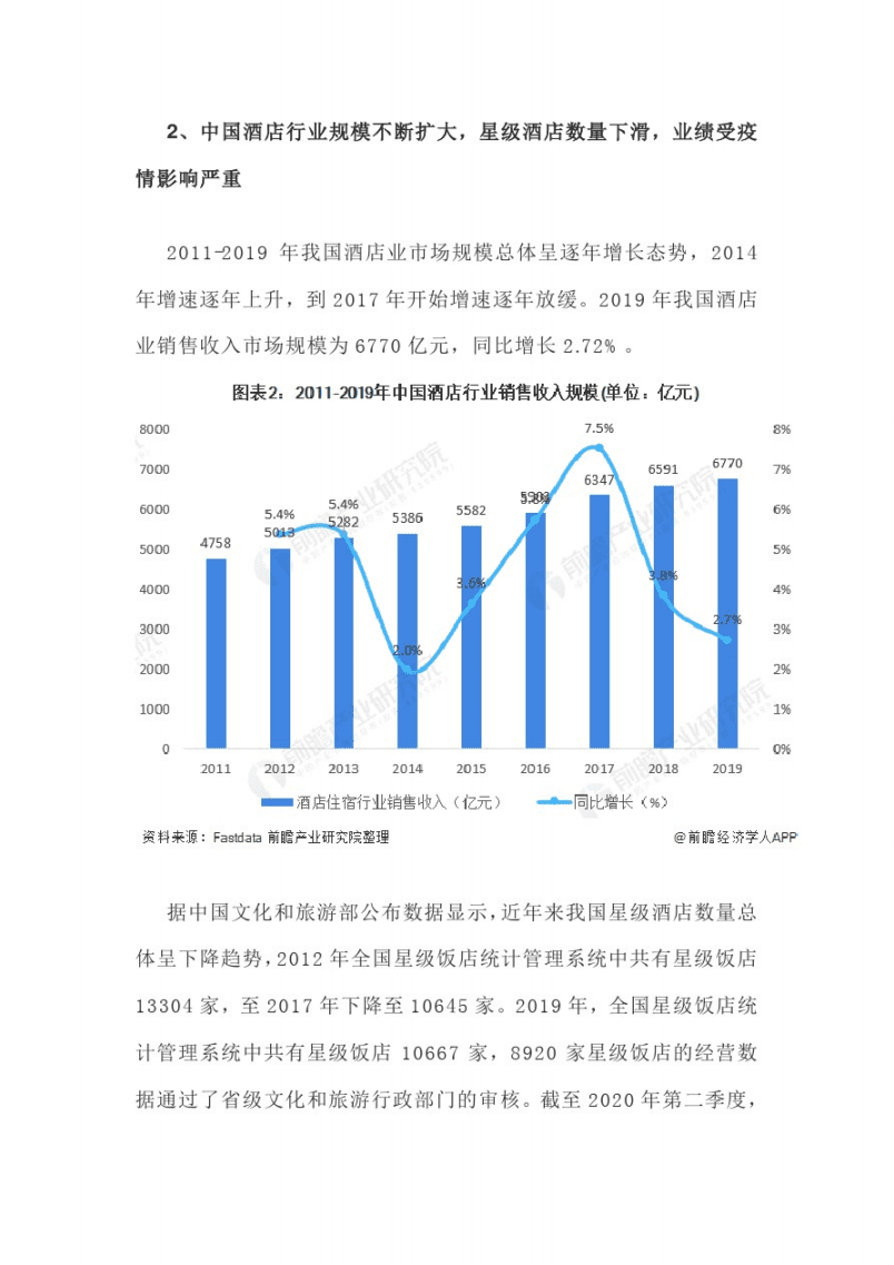 人保财险政银保 ,人保财险 _2025年手机行业现状与发展趋势分析