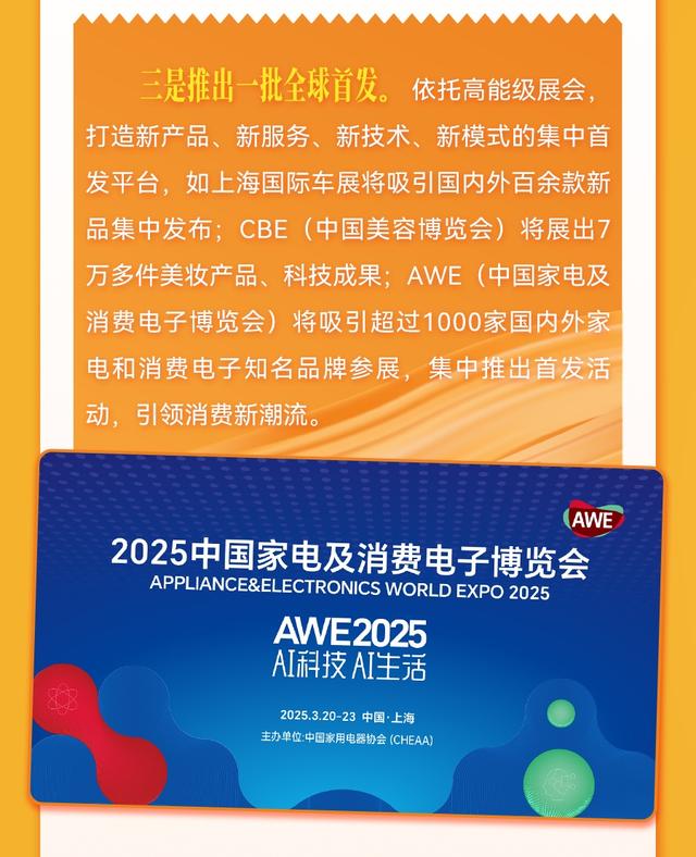 2025首发经济赛道内卷加剧,千亿级市场争夺战与Z世代消费密码全解析_人保服务,人保财险政银保