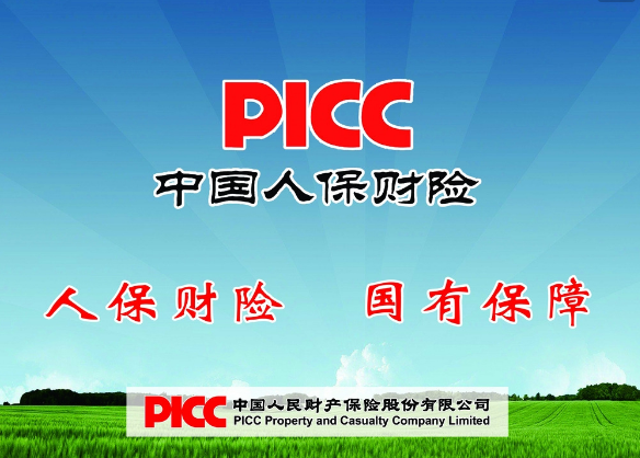 2025年军工钢行业市场发展调查：高端化、集约化、国际化_人保有温度,人保护你周全