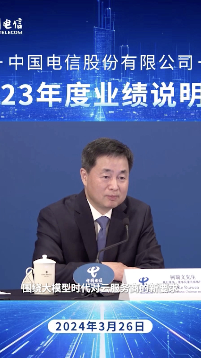 卓胜微：业绩说明会定于4月9日举行