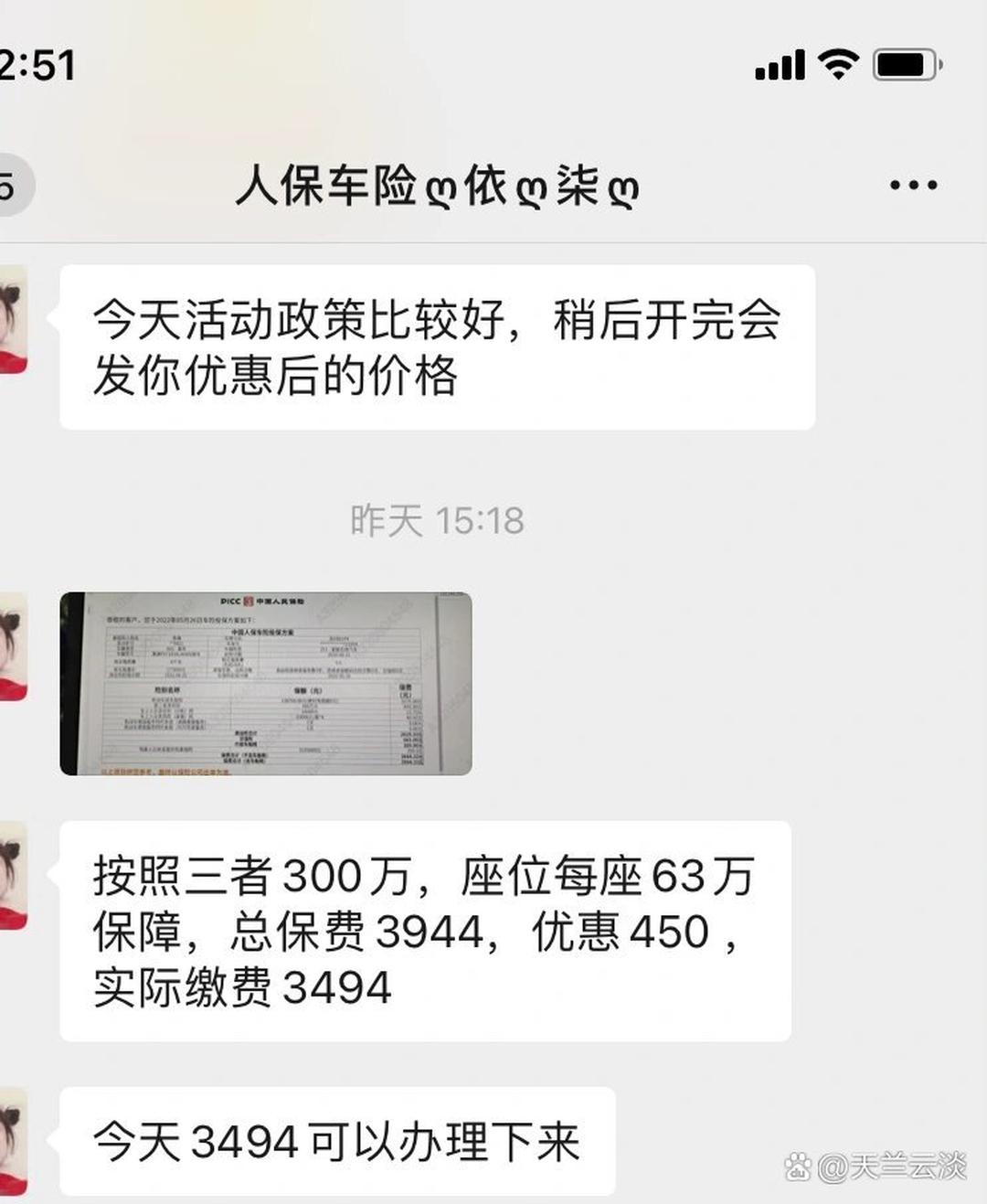 人保车险,拥有“如意行”驾乘险,出行更顺畅!_2025年特色旅游行业未来发展趋势:主题化、智能化和可持续化