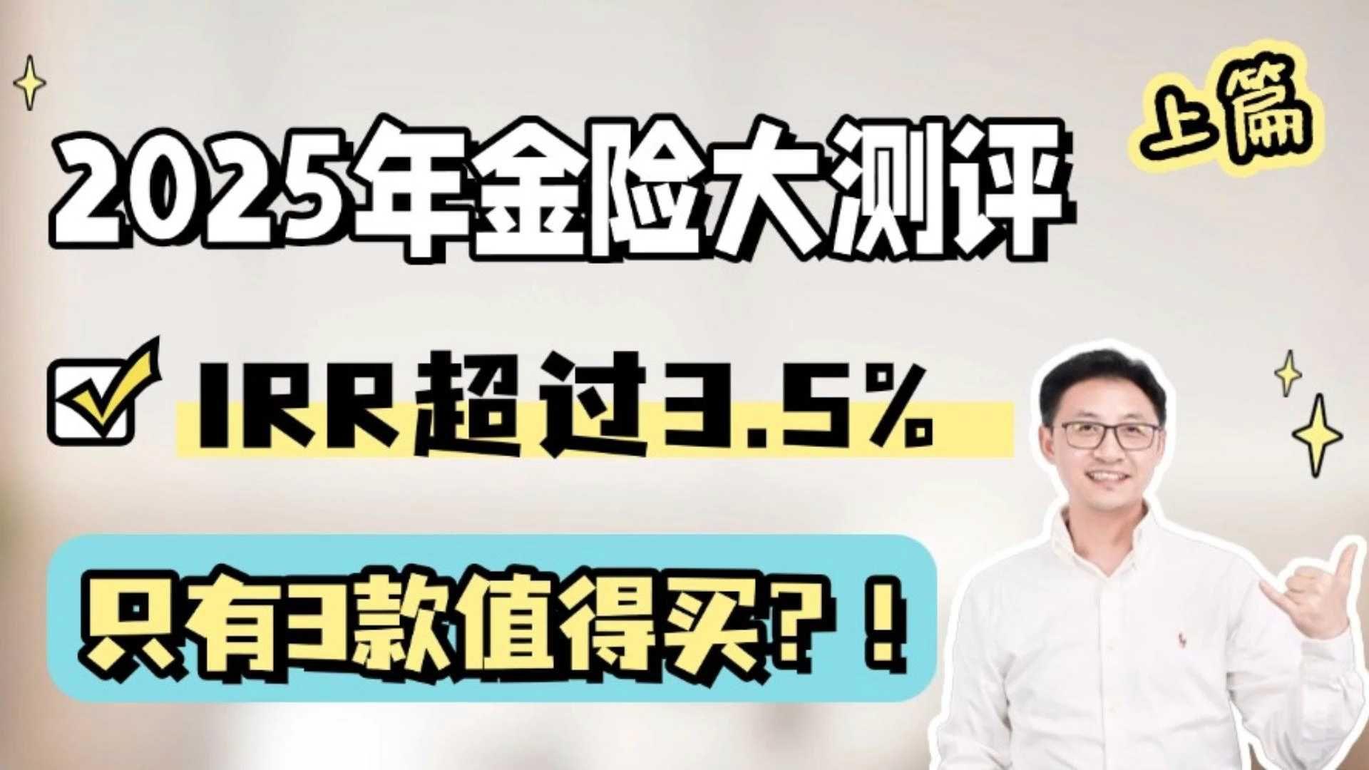 2025年处于关键转折点，一文揭示心理咨询行业市场分析_人保伴您前行,人保财险 