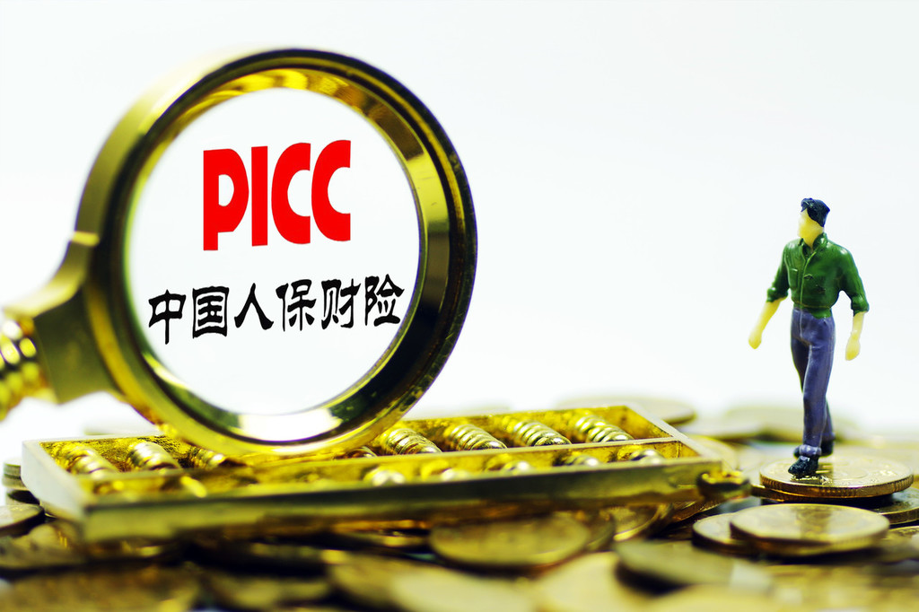 2025年处于关键转折点，一文揭示心理咨询行业市场分析_人保伴您前行,人保财险 