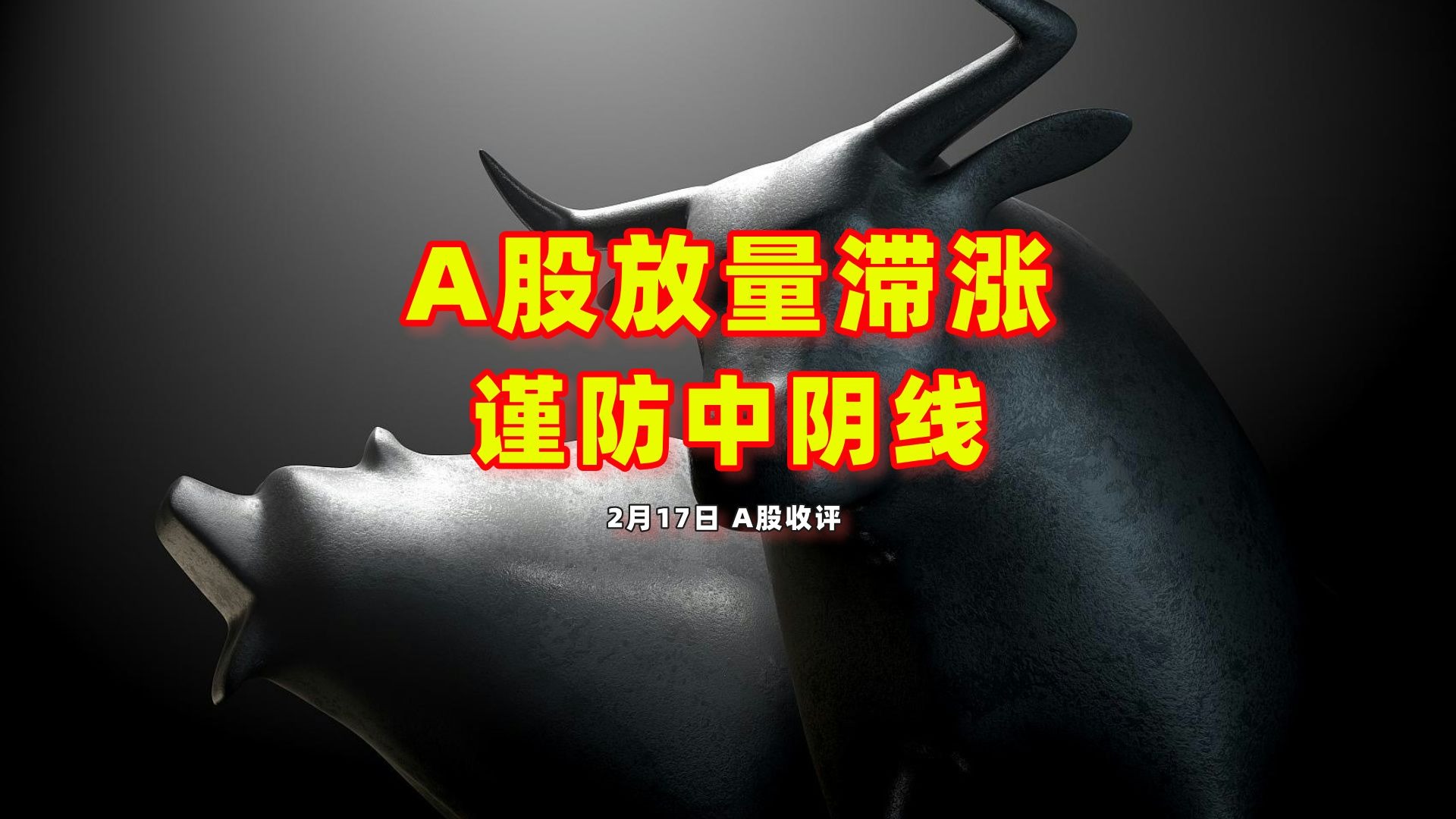 万亿巨头，新高！稀缺，绩优+滞涨的高增长潜力股出炉