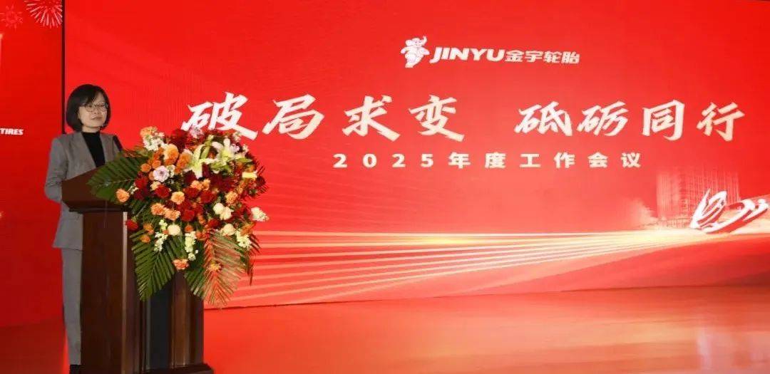 2025中国汽车轮胎行业市场深度调研及竞争格局分析_人保护你周全,人保有温度