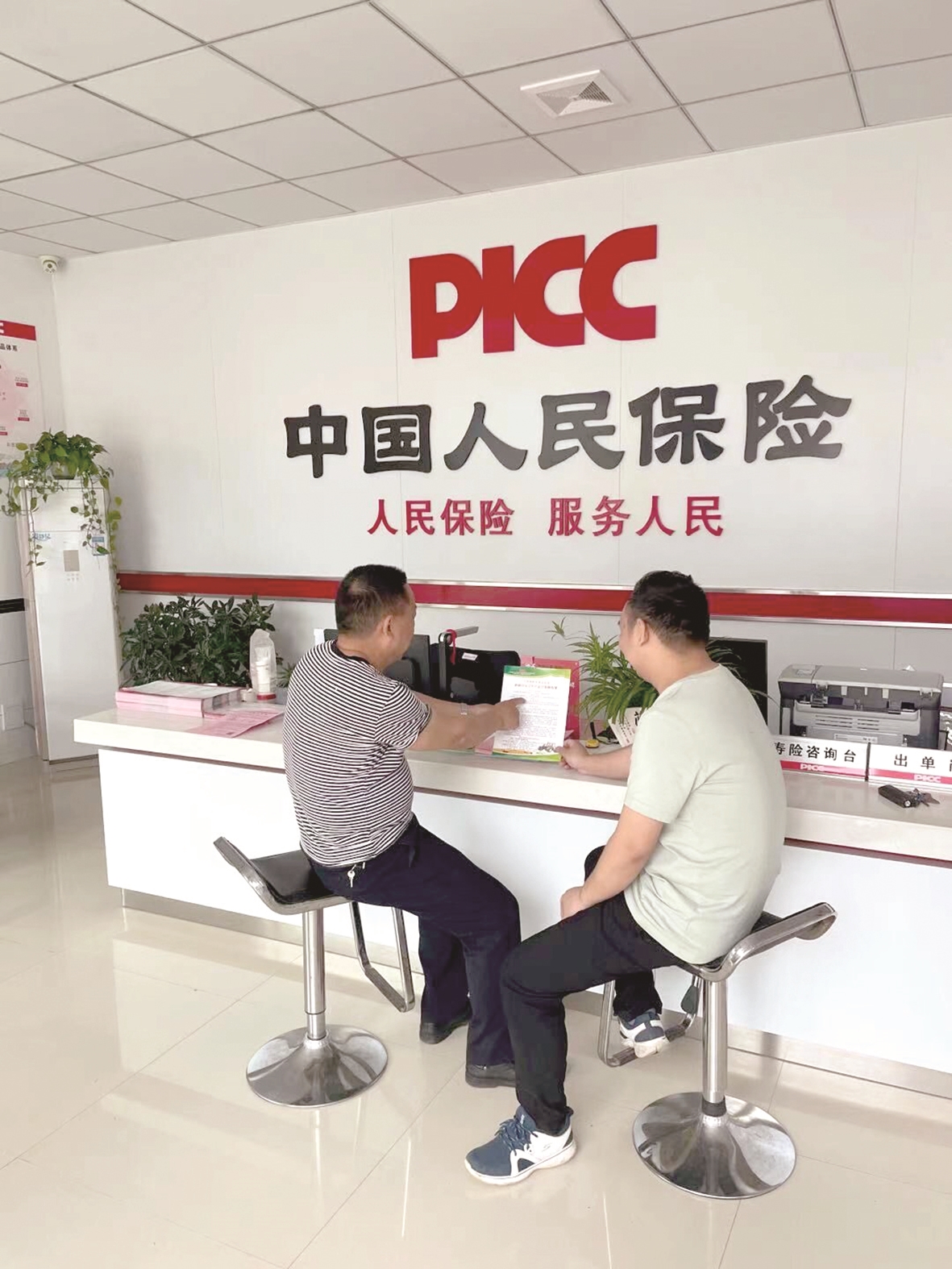 人保财险政银保 ,人保护你周全_2025中国金融信息服务：三重赋能加速行业升级