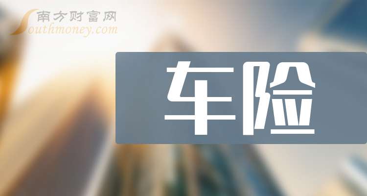 保险有温度,人保车险   品牌优势——快速了解燃油汽车车险_2025中国藕粉行业：从“传统食品”到“养生符号”的蜕变