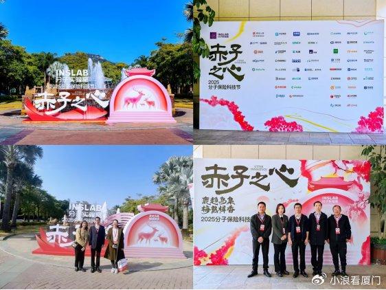 2025年智慧机场建设行业现状与发展趋势分析_人保服务,人保有温度