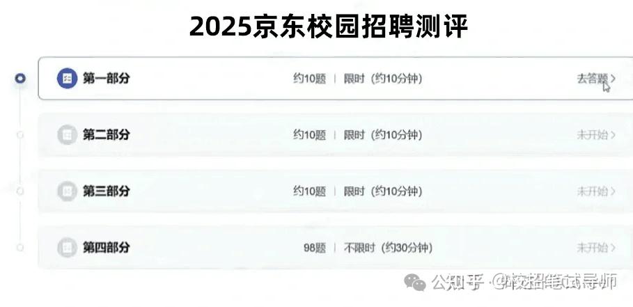 空气源热泵行业产销需求及竞争格局、投资风险分析2025_人保伴您前行,人保财险 