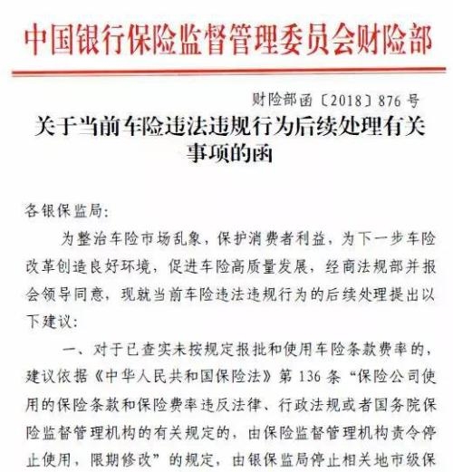 2025年5G+工业互联网行业现状与发展趋势分析_人保财险政银保 ,人保车险