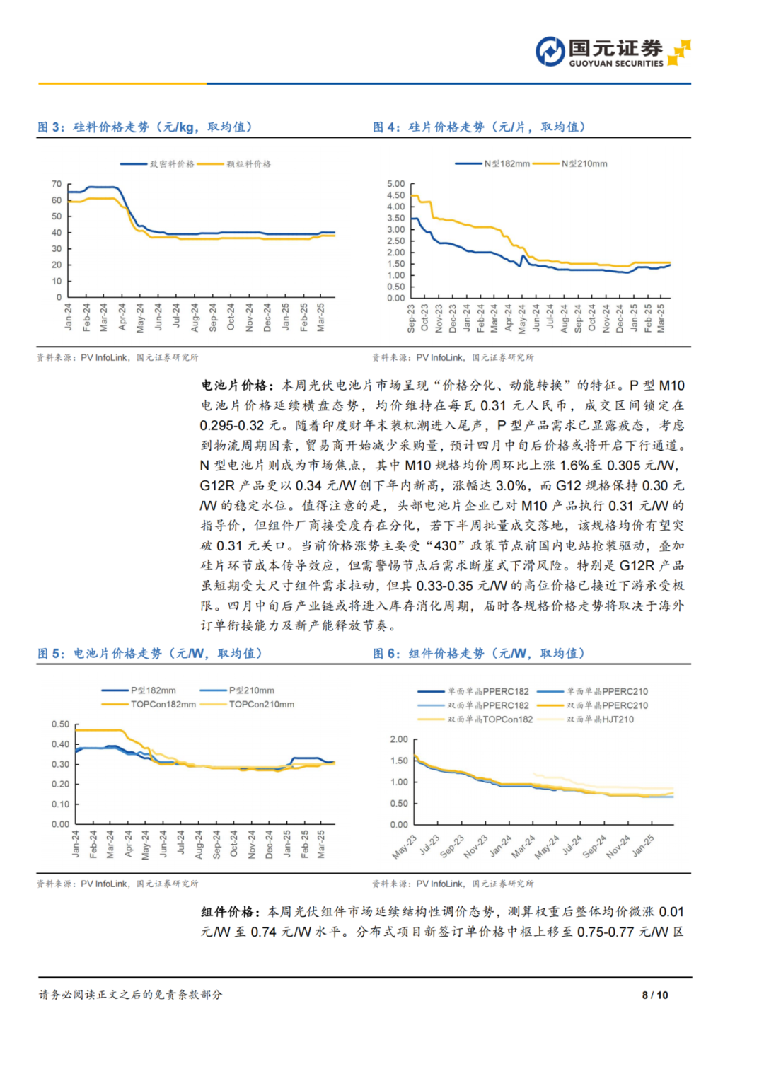 2025年体育用品行业发展潜力调查:政策驱动+技术赋能+消费升级_保险有温度,人保车险