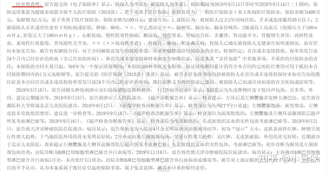 人保车险   品牌优势——快速了解燃油汽车车险,人保财险政银保 _​2025年激光治疗仪行业现状与发展趋势分析