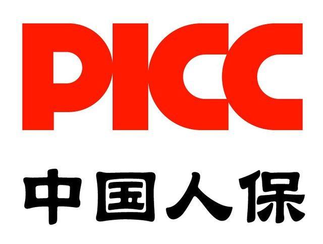 2025年武装押运服务行业发展分析，进入“量稳质升”阶段_人保服务 ,人保有温度