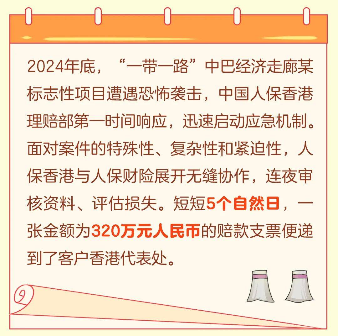人保车险   品牌优势——快速了解燃油汽车车险,人保财险政银保 _2025年中国AI伴侣行业发展现状、趋势与投资机遇