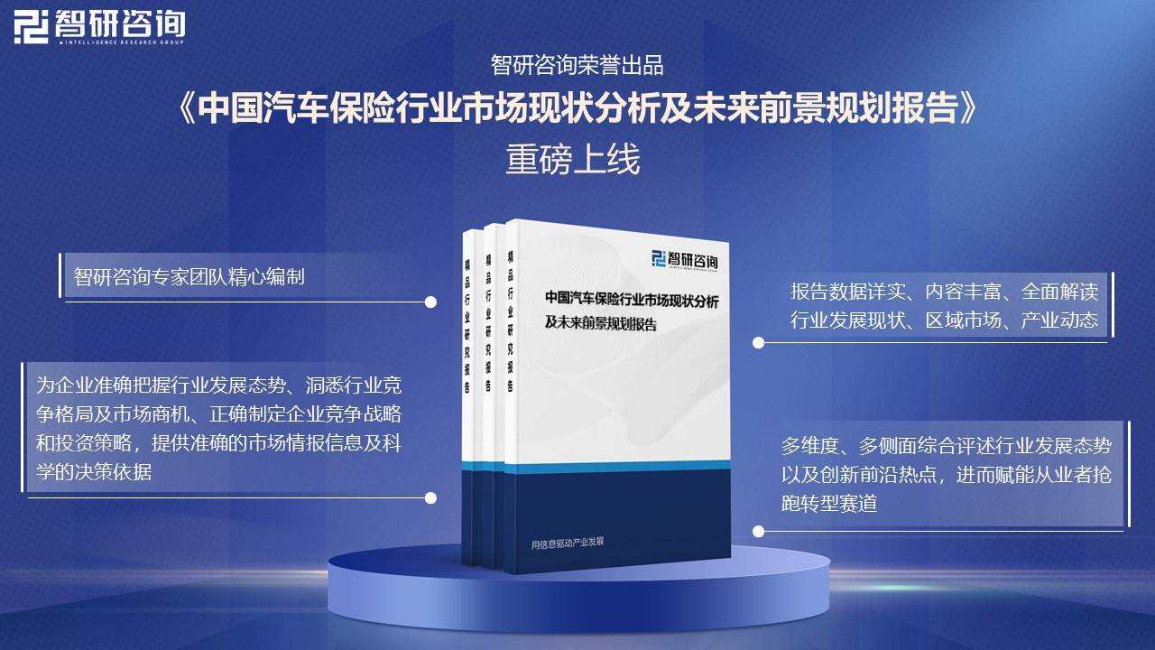 人保伴您前行,人保财险政银保 _深圳率先突破：透视中国VOCs治理的当下与未来——从三次油气回收技术创新看千亿市场的政策与技术博弈