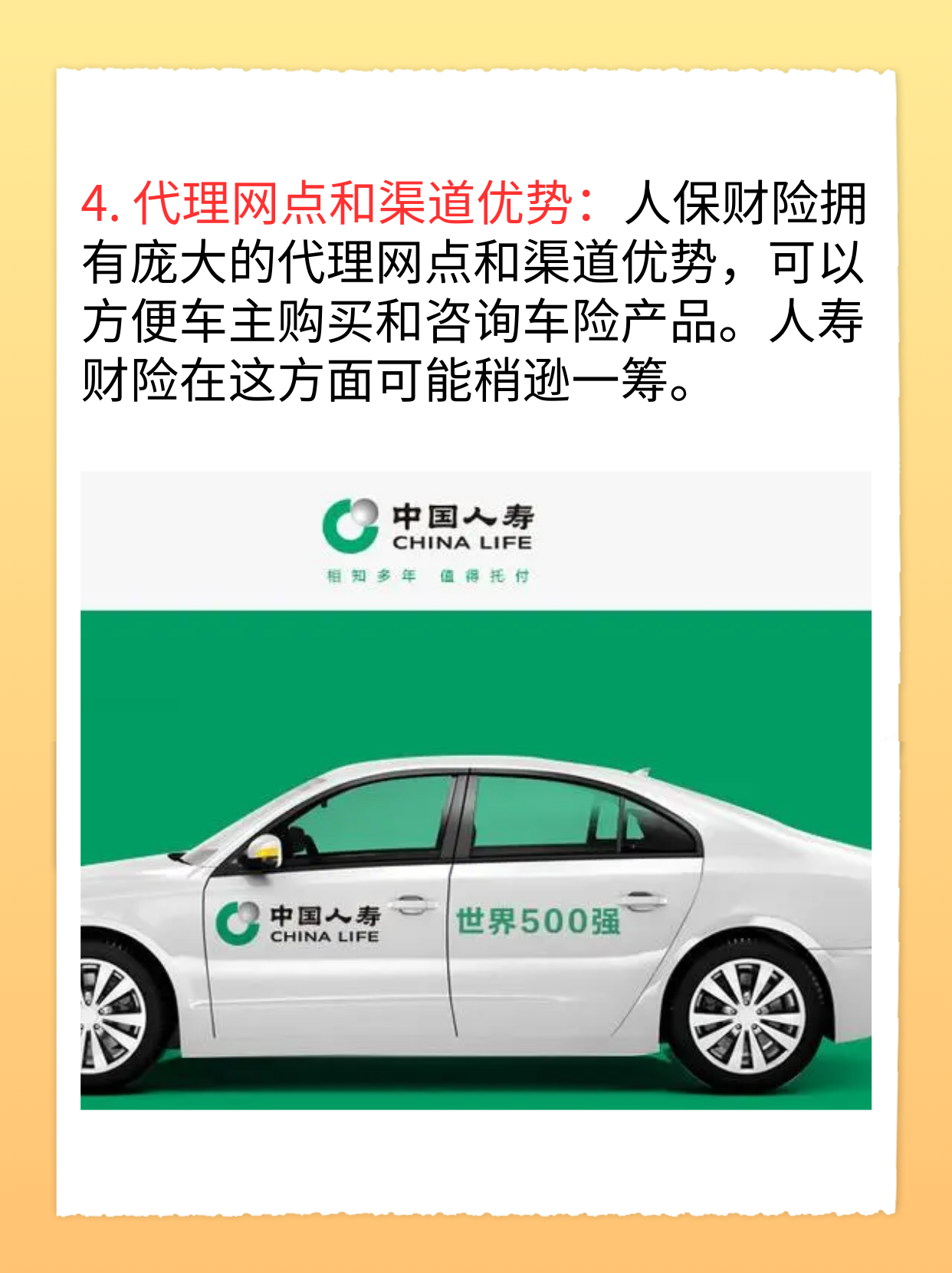 人保车险,人保财险 _2024年中国手机阅读行业发展现状、竞争格局及未来发展趋势与前景分析