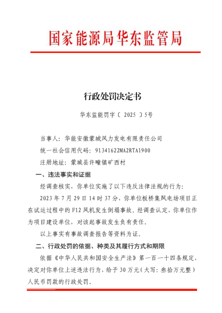 人保伴您前行,人保财险政银保 _中国商用电视行业：2025从“价格战”到“价值战”